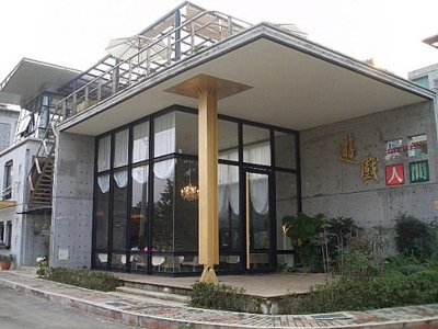 兒童家具,夏虞,訂製傢俱,椅子,曲木,實木,chair,北歐,Loft,工業,殖民,飯店,旅館,Hotel,酒店,工廠,專櫃,外銷,兒童,麥當勞,王品,星巴克,石二鍋,醫院,銀行,三井,教父牛排,餐廳,桌腳,桌面,美食街,百貨,防火, SPA,醫美,設計,燈具,原木,furniture,OEM,fav design,favrile